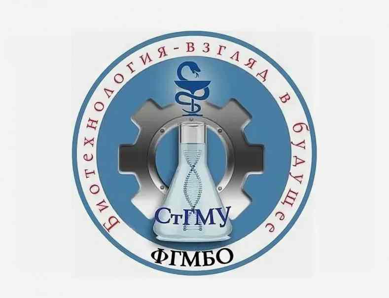 Конференция «Биотехнология: взгляд в будущее»